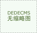 南网3月14日讯（本网记者周涛）为进一步规范托