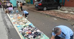 全力公允的市场买卖